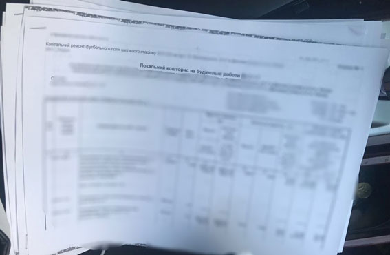 У Києві завели справу на помічника депутата, підозрюваного в отриманні "відкатів": опубліковано фото