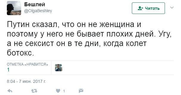 Отравившимся в Чите детям дали наркотики в обертках конфет Roshen, - Следком РФ - Цензор.НЕТ 2035