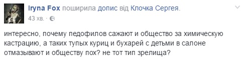 В Киеве пьяная женщина с детьми устроила ДТП: соцсети в гневе