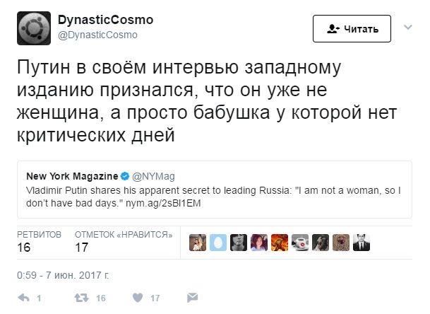 Отравившимся в Чите детям дали наркотики в обертках конфет Roshen, - Следком РФ - Цензор.НЕТ 3556