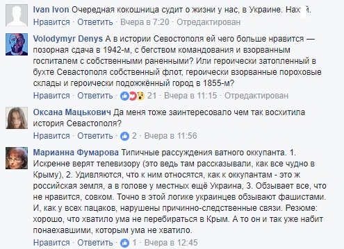 Путин подписал включение прибрежных вод оккупированного Крыма в "свободную экономическую зону" - Цензор.НЕТ 5358