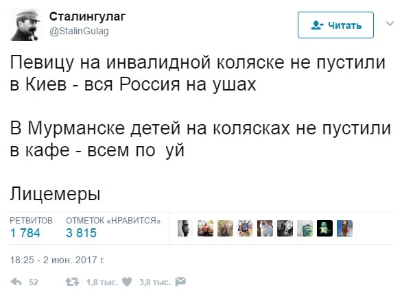 У Росії дітей в інвалідних візках не пустили в кафе: в мережі хвиля гніву