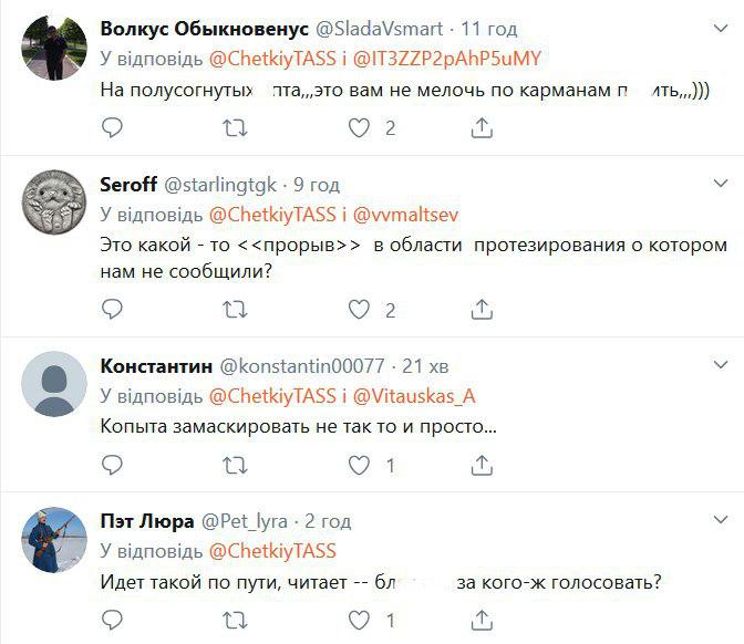 Хотіли замаскувати: на свіжому відео з Путіним помітили цікаву деталь