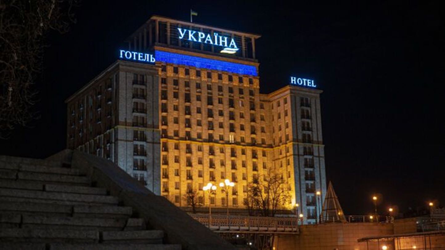 Гостиницу "Украина" в центре Киева продали за 2,5 млрд грн