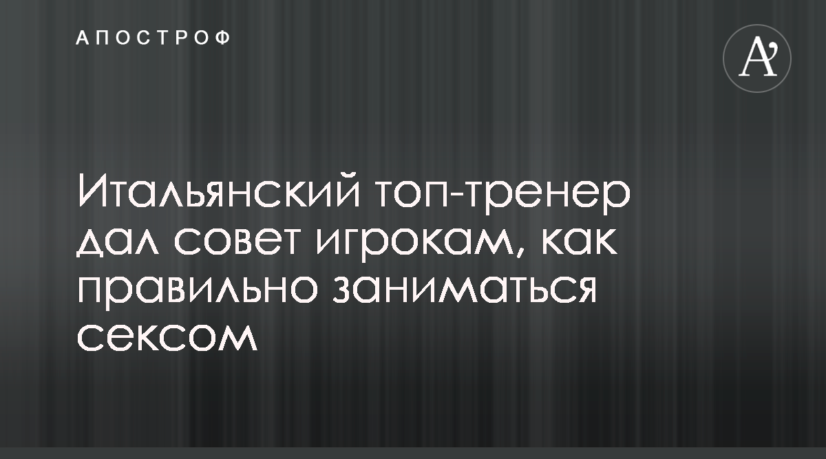 Сексуальные игры в постели: идеи, как и во что играть перед сексом