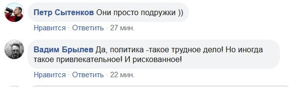 Соцсети насмешила реакция Трампа на «измену» Мелании