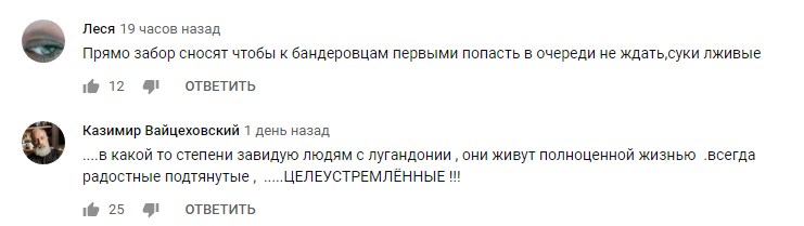 Біжать від бойовиків: в мережі показали відео божевілля на пункті пропуску на Донбасі