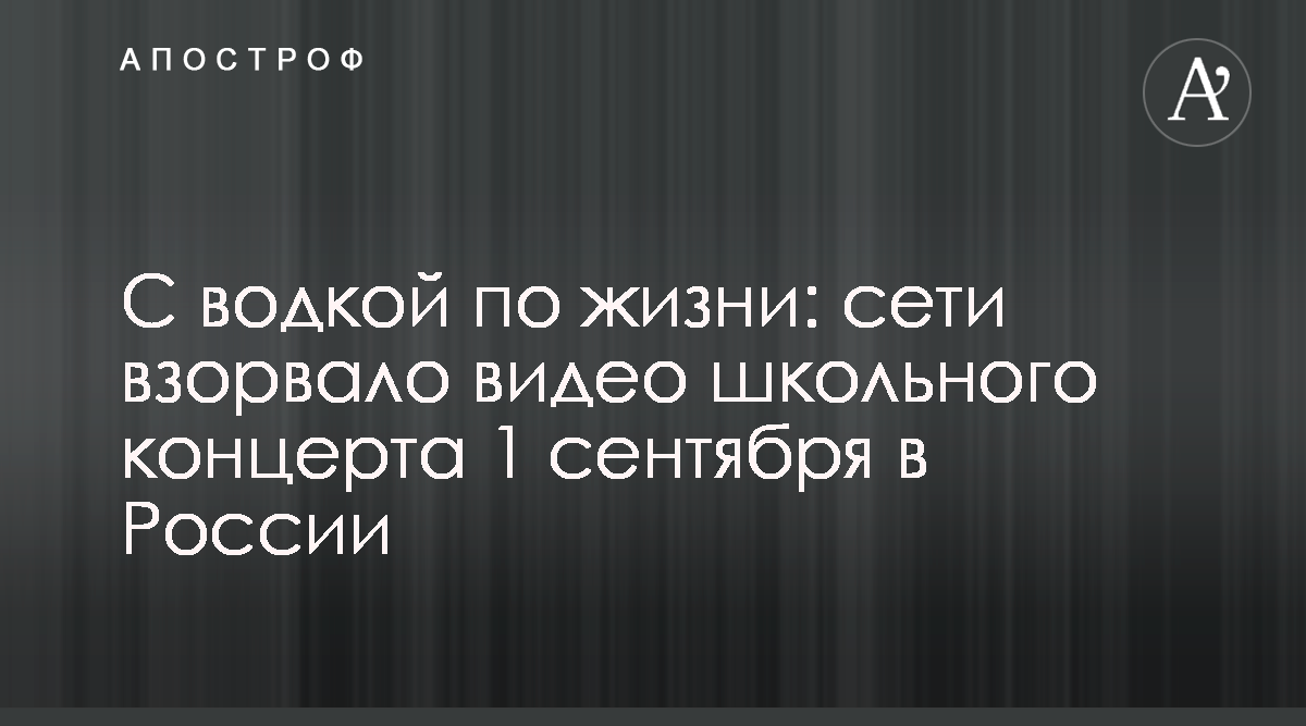 1 сентября ▶️ смотреть онлайн порно роликов