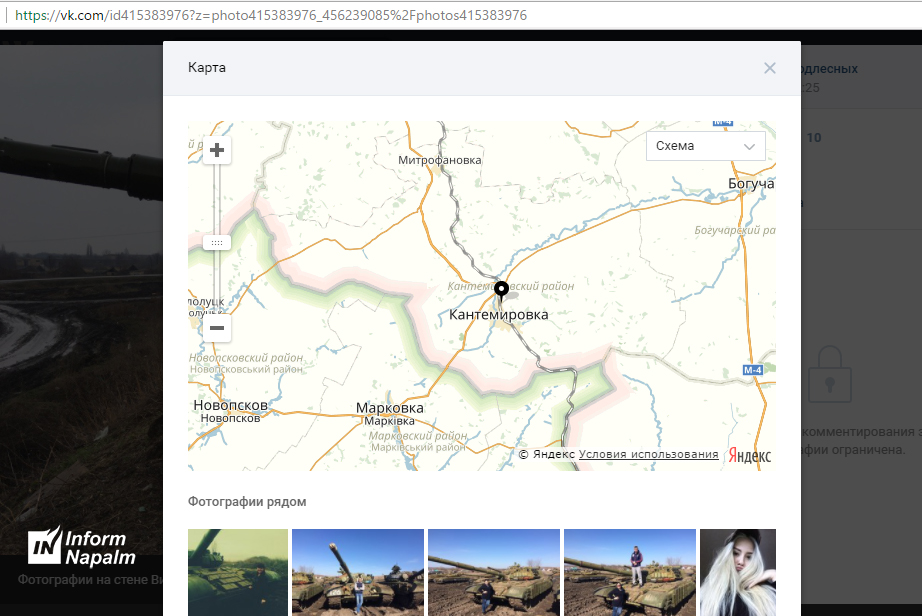 Тренировка по загрузке военной техники в транспортный самолет ИЛ-76 прошла на Житомирщине - Цензор.НЕТ 6723