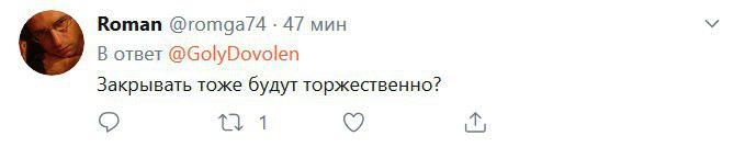 У Росії влаштували урочисте відкриття вікон в садку: мережа вибухнула коментарями, фото