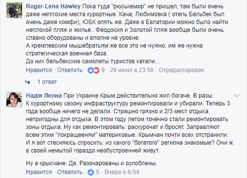 Путин подписал включение прибрежных вод оккупированного Крыма в "свободную экономическую зону" - Цензор.НЕТ 5993