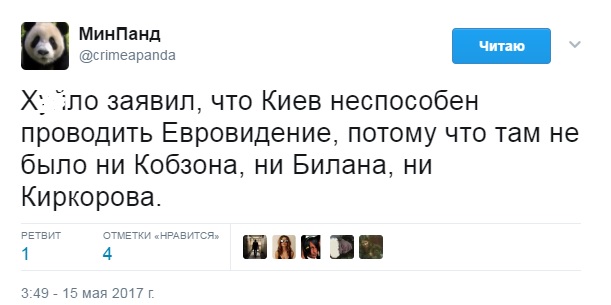 Евровидение без России: как это было Евровидение без России: как это было