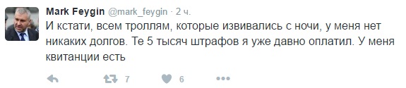 Инцидент с защитником украинцев в РФ: появились новые подробности
