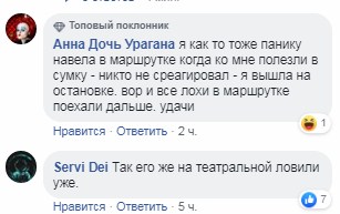 В Киеве «на горячем» поймали вора. Видео