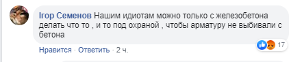​Залити бетоном: в мережі обговорюють нову НП зі скляним мостом у Києві, фото