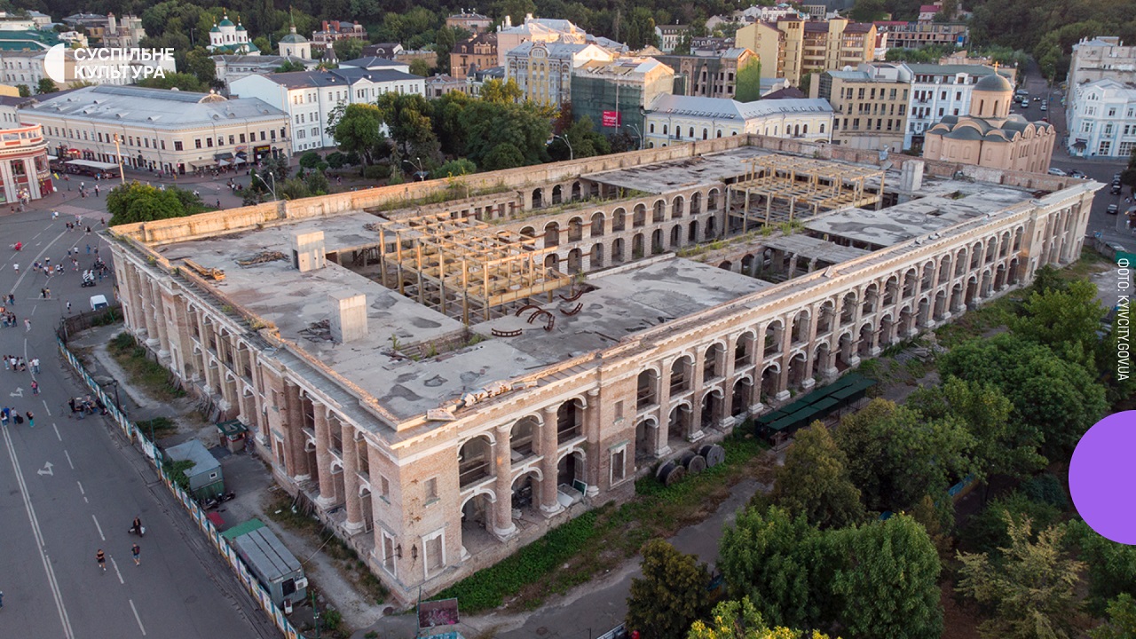 В Киеве восстановление исторических зданий задерживается из-за отсутствия  реестра памятников - Апостроф