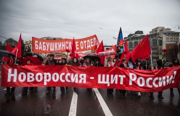 ​В Москве 1 мая потребовали от США не трогать пенсии россиян: опубликованы фото