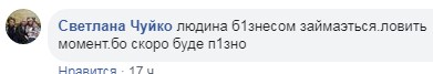 Сеть насмешило интервью с автором бюстов Зеленского