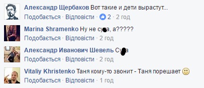 В Киеве пьяная женщина с детьми устроила ДТП: соцсети в гневе
