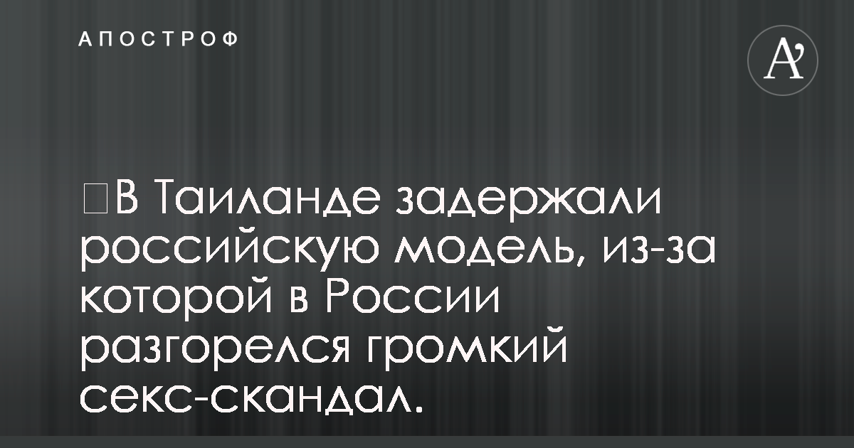 Стульчик: порно рассказ: Каникулы в Таиланде страница 1