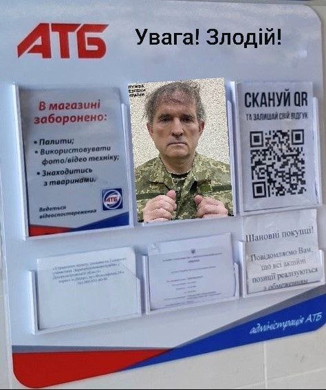 Ксюха, я в полоні: нова порція фотожаб на затримання Медведчука