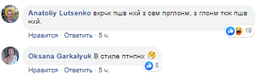 ​Вакарчук влаштував дивну акцію проти олігархів і розлютив мережу