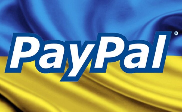 Налаштування PayPal на отримання грошей в Україні