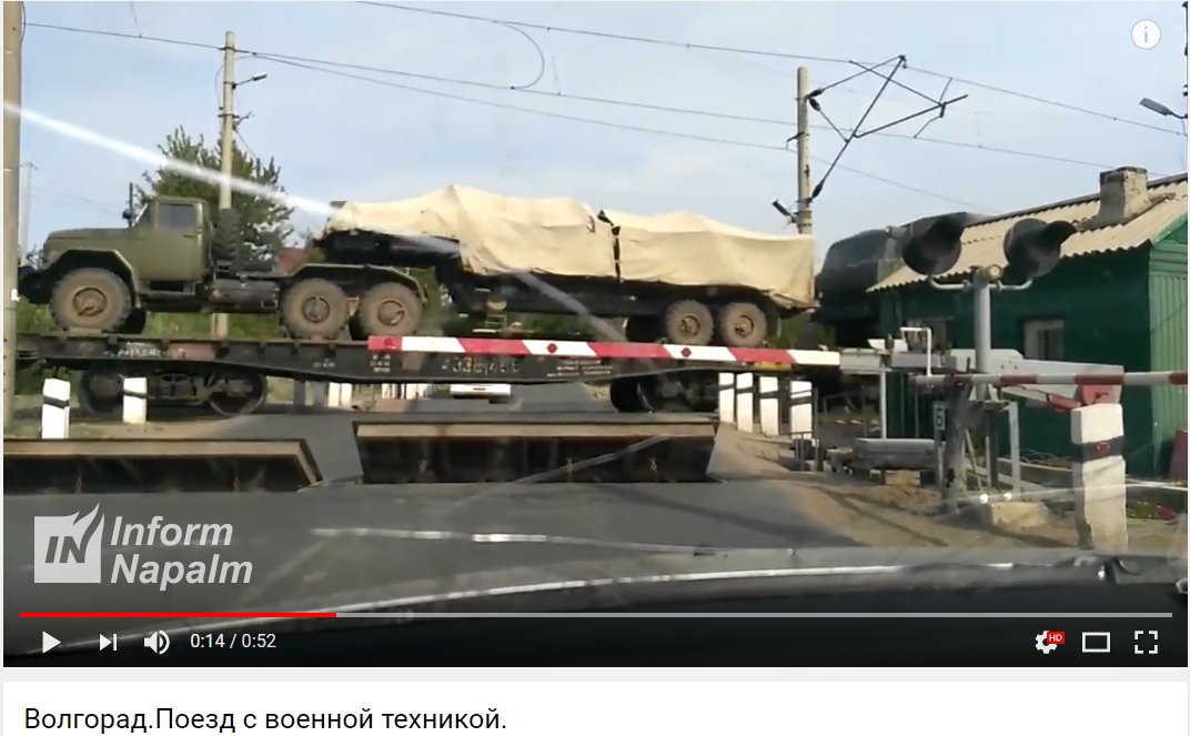 Россия перебросила к границе Украины опасное оружие: опубликованы фото и видео