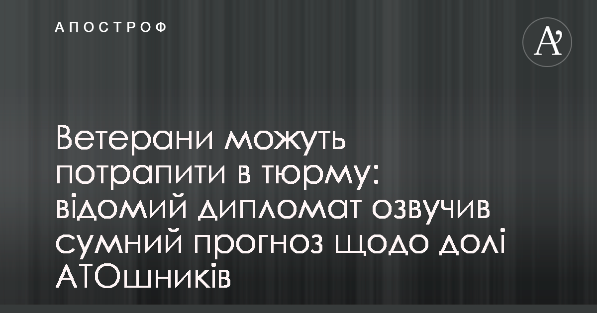 "Справам Майдану - труба?": Активісти пікетували ОП з вимога недопущення розвалу розслідування справ Євромайдану - Цензор.НЕТ 7928