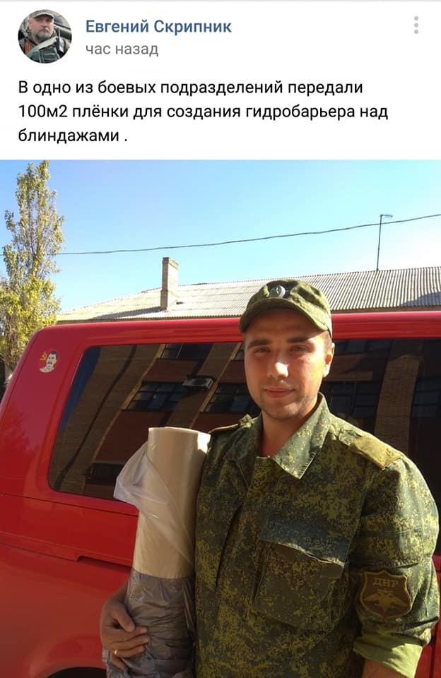 Офицер ВСУ показал кадровых российских военных на Донбассе. Фото