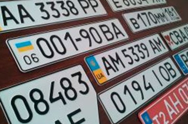 Коды и серии автомобильных номеров - узнать код региона по номеру машины, номера регионов Украины