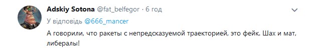 Показовий момент: в мережі з'явилося відео епічної стрільби бойовиків з "Граду"