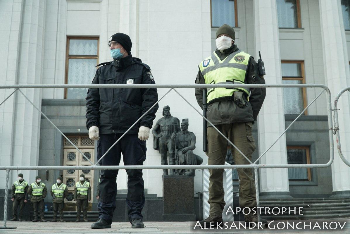 Киев Рада коронавирус протест карантин Апостроф