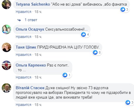 Сеть насмешило интервью с автором бюстов Зеленского