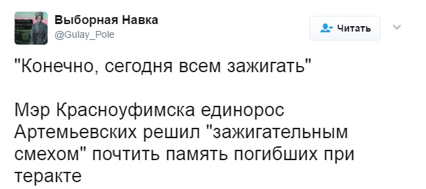 Сміх на поминках: соцмережі жахнула промова російського мера на концерті КВК