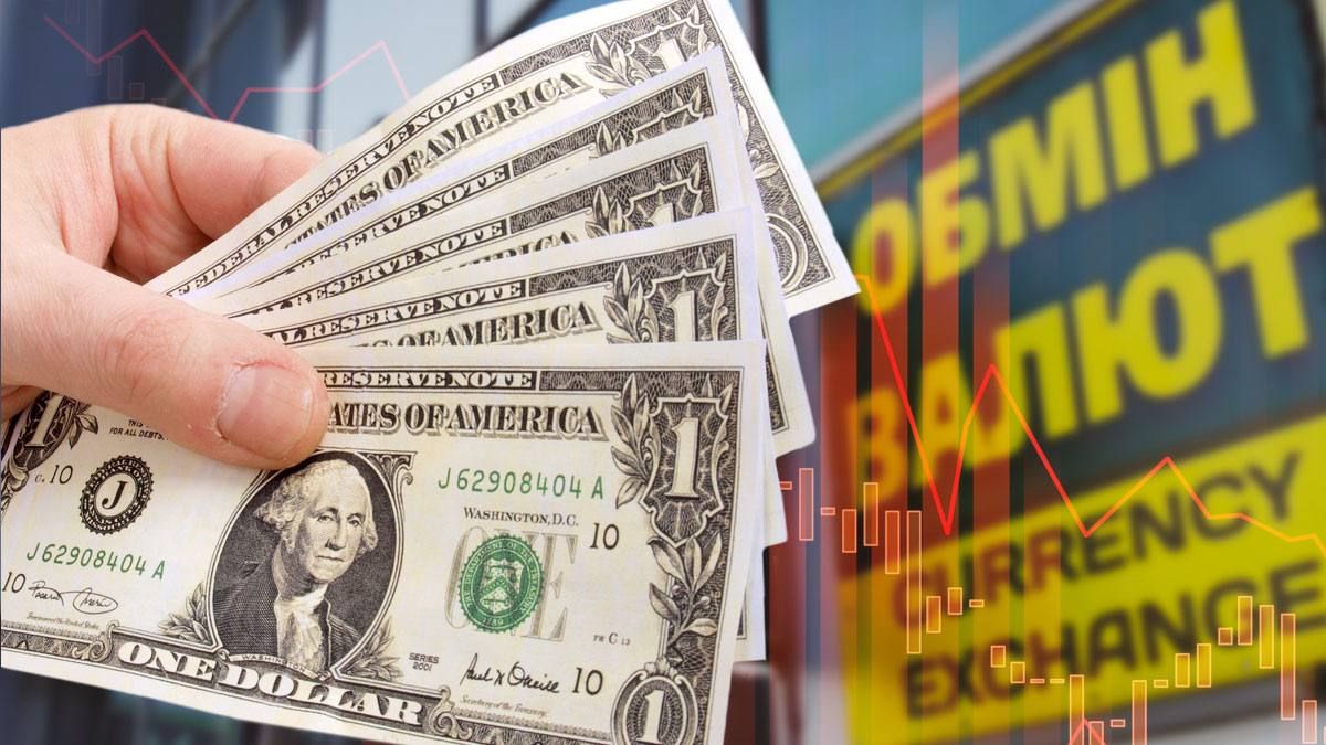 Банки оновили курс долара: скільки коштує валюта