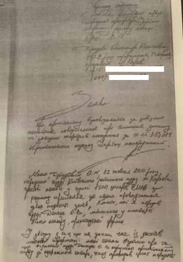 Допомагати Зеленському з судовою реформою буде адвокат Дроздов, який двічі змінював показання в справі про хабар судді