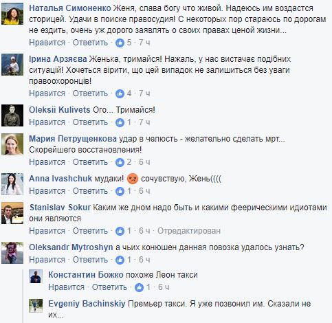 Соцсети возмутил инцидент с велосипедистом и наглым водителем в Киеве: опубликовано фото