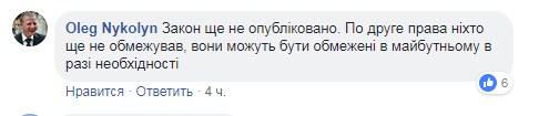 В Одессе полиция устроила потасовку с активистами, объявив военное положение: видео и реакция сети