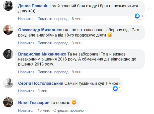 Появилось важное уточнение насчет ночной продажи алкоголя в Киеве: в сети ажиотаж