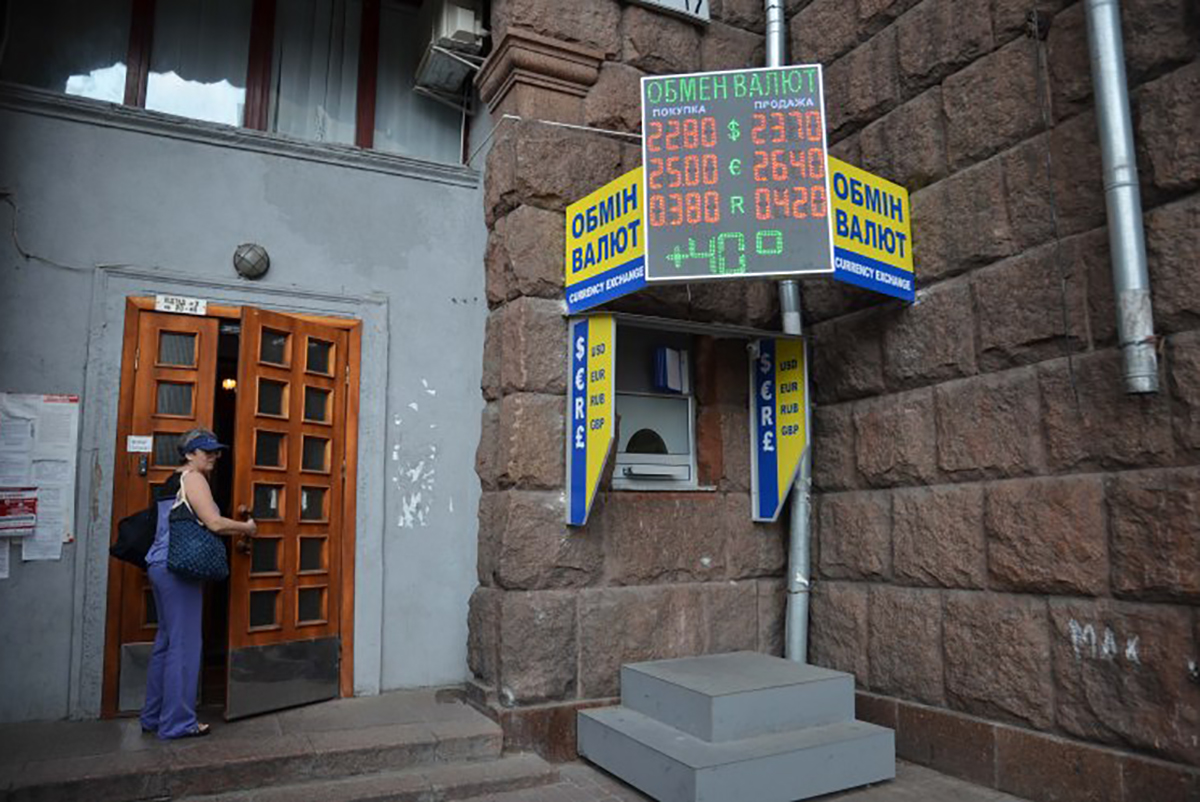 Табло с курсом валют, 2015 год