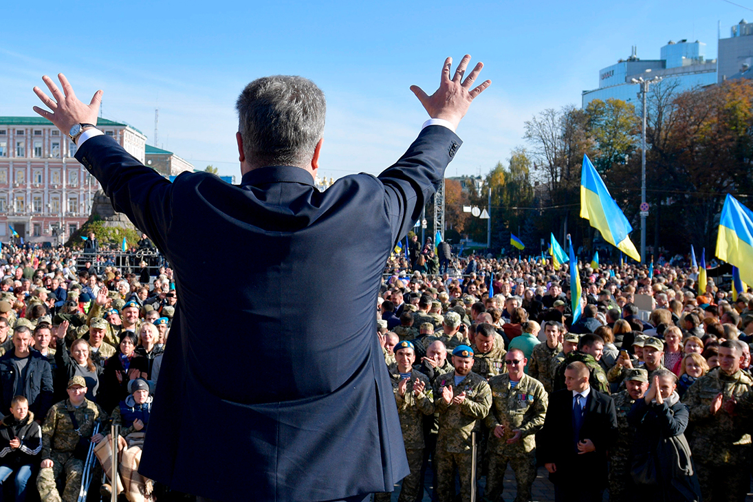 14 октября 2018