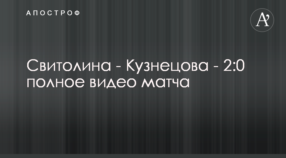 Игорь Николаев: «Накануне свадьбы мы получили знак»