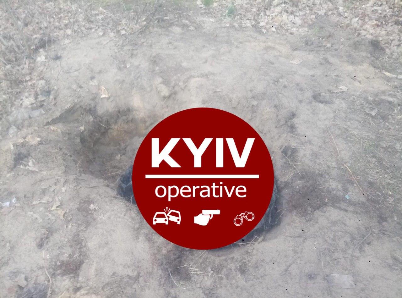 На популярном месте отдыха в Киеве нашли жуткую находку: опубликованы фото