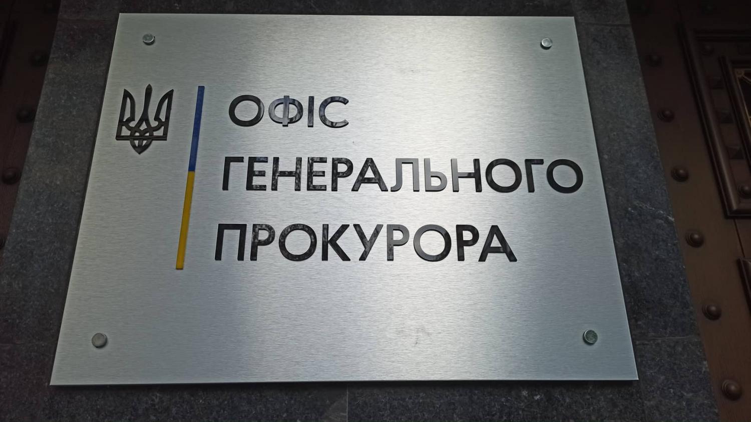 Розпродавали техніку ЗСУ: міністрам оборони часів Януковича оголосили підозри
