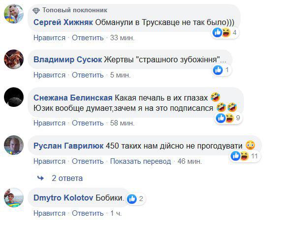 В Сети появилась новая фотожаба на работу «слуг народа»