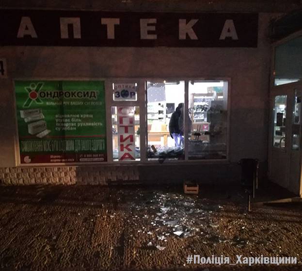 У Харкові прогримів потужний вибух в аптеці: з'явилися фото і відео