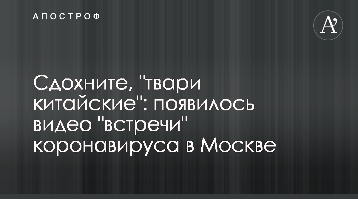 Азиатки в москве дорого. Смотреть азиатки в москве дорого онлайн