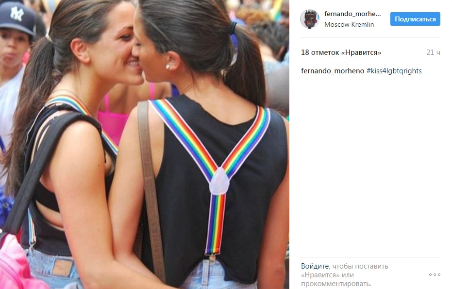 Переслідування геїв в Чечні: в мережі влаштували "кремлівський" фото-флешмоб на підтримку ЛГБТ