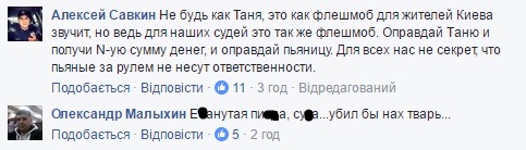 В Киеве пьяная женщина с детьми устроила ДТП: соцсети в гневе